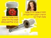 טיפות אהבה